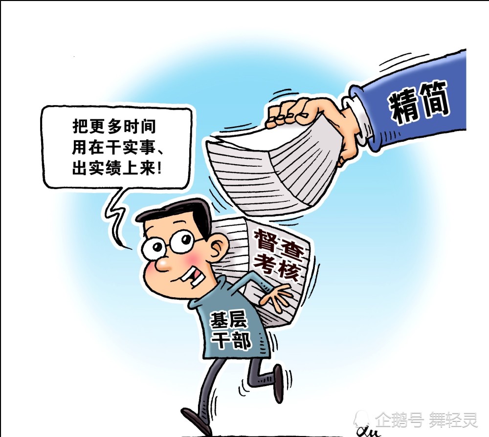 双减"之下学生们能达到减负的效果吗?