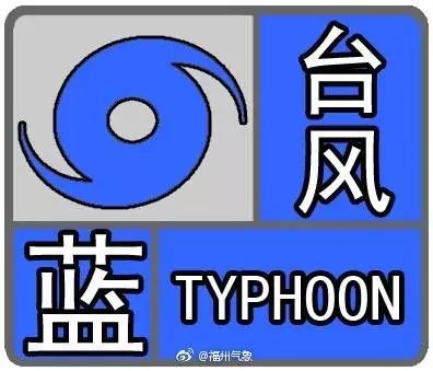 来源:新闻联播天气预报 今晨, 第9号台风"卢碧"即将生成!