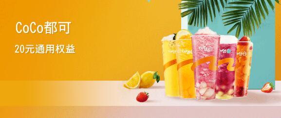 惠生活（惠生活a）