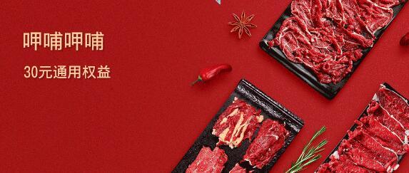 惠生活（惠生活a）