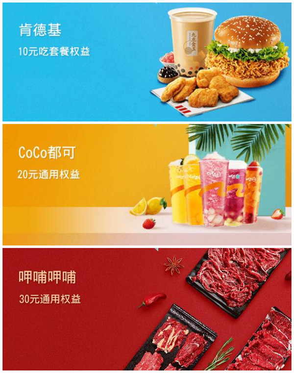 惠生活（惠生活a）