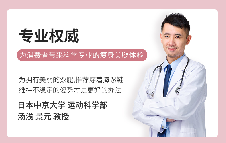 吴昕如何瘦小腿的（吴昕瘦腿方法）