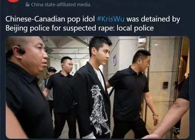 吴亦凡会被判多少年?