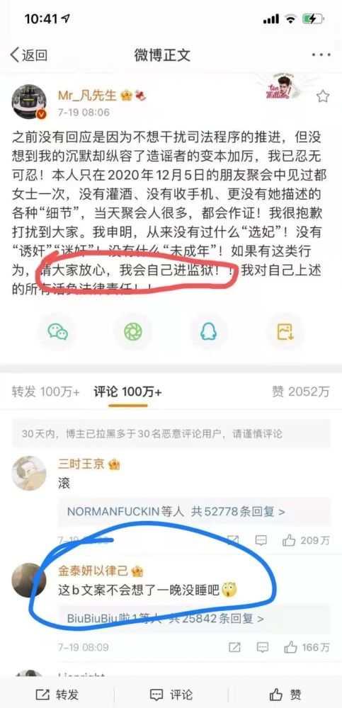 吴亦凡会被判多少年?