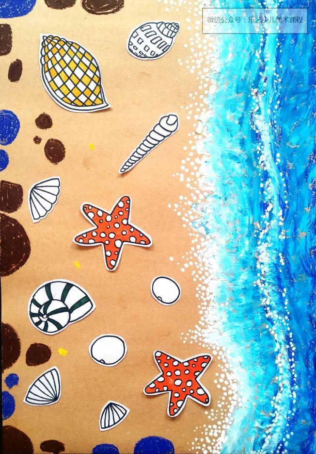 少儿美术课件分享 暑假一起画之《海滩》