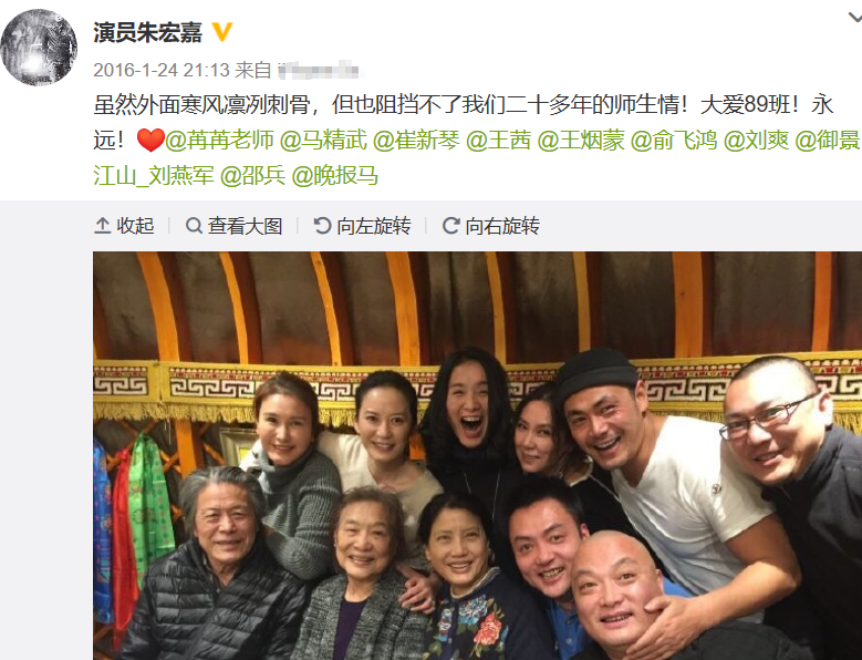 大三时,朱宏嘉参演了由何群导演,葛优主演的电影《上一当》.