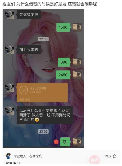 神回复:暗恋女生给我发的自拍,请问她是什么意思