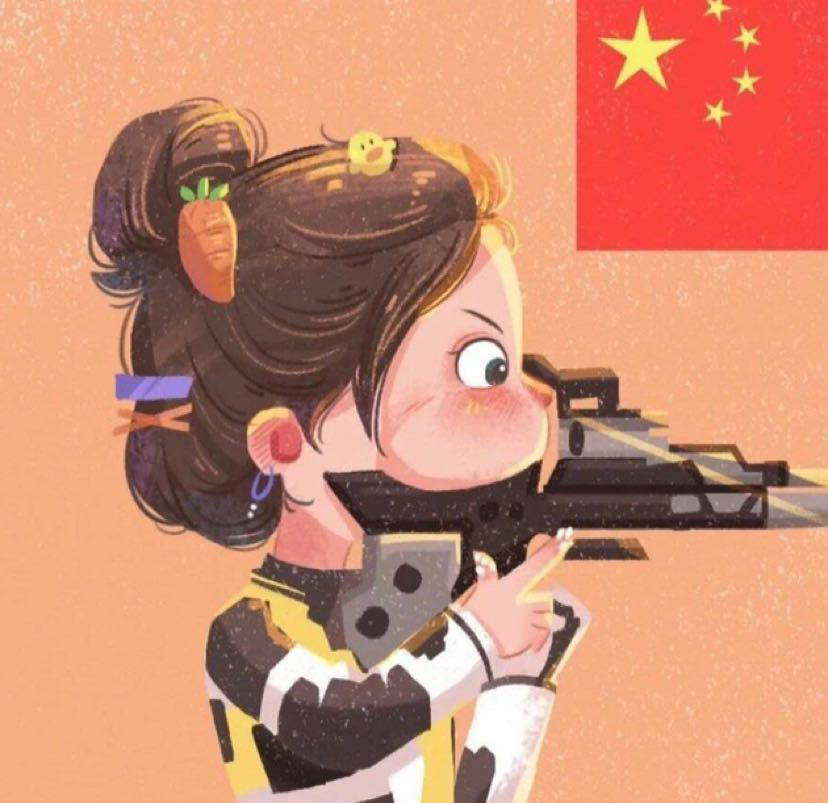 杨倩,射击,女子10米气步枪