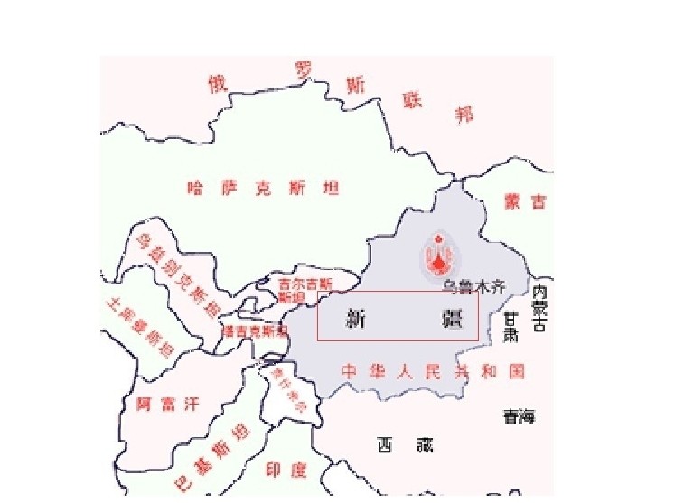 大新疆有多大能装下东部的十一个省