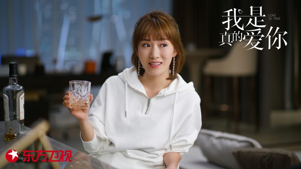 我是真的爱你正在热播李念饰演全职妈妈有看点有争议