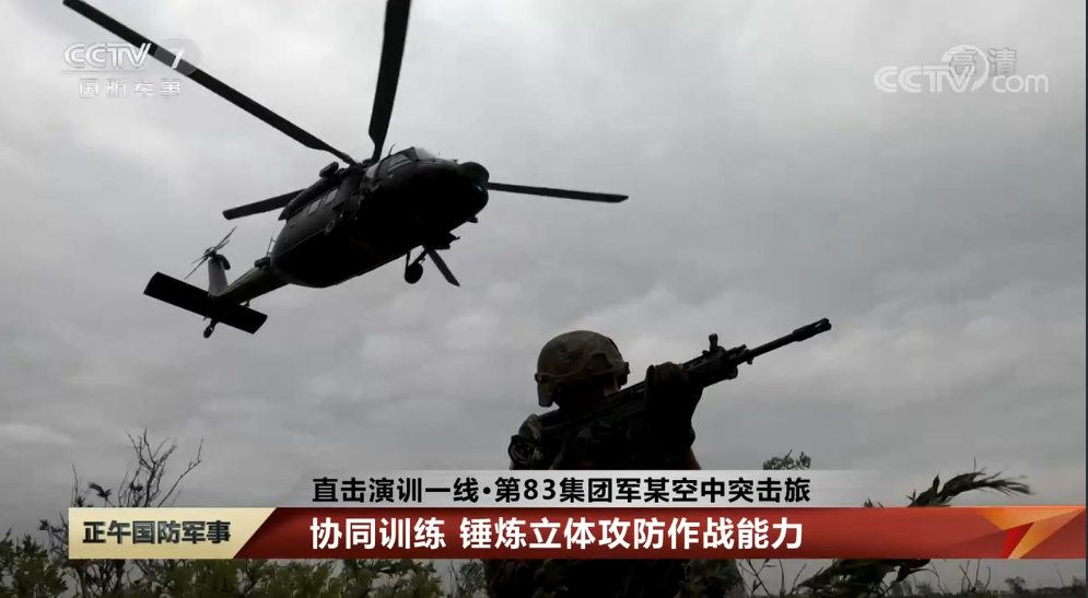 空突旅演习中还出现了新步枪