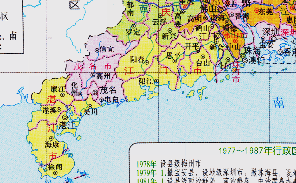 广东省的区划调整,21个地级市之一,湛江市为何有9个区县?