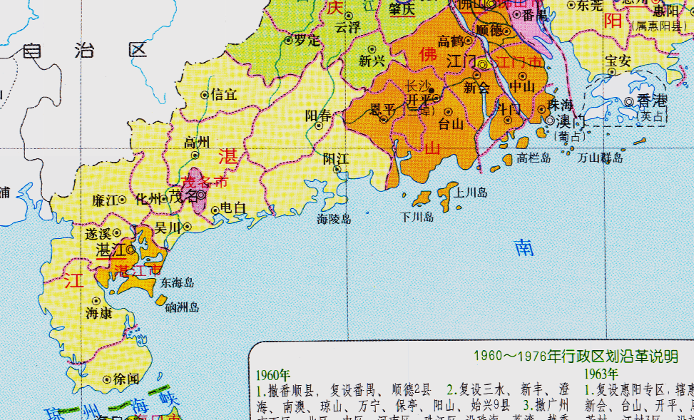 广东省的区划调整21个地级市之一湛江市为何有9个区县