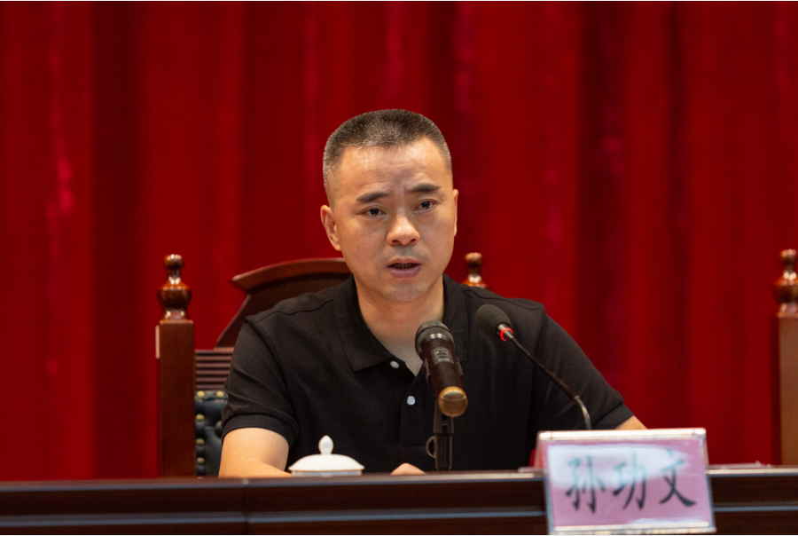 博罗法院召开主要领导任职宣布会