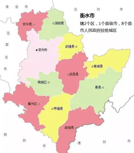 河北省的区划调整,11个地级市之一,衡水市为何有11个
