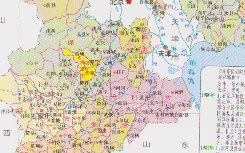 河北省的区划调整,11个地级市之一,衡水市为何有11个区县?