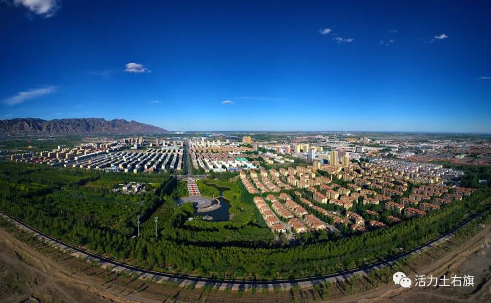未来可期 | 土右旗以壮大实体经济为核心 建设更具竞争力现代产业体系