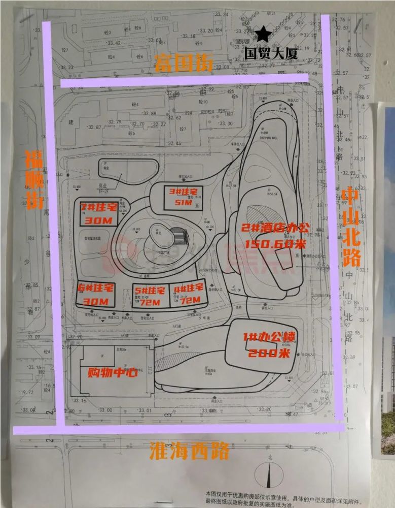 据网友爆料,太平洋百货建成后,最高的一栋楼高约205米,将成为徐州继