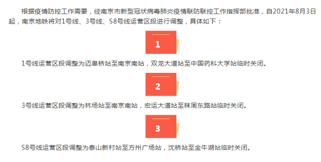 去过这个麻将馆的请主动上报!扬州公安对毛某宁立案侦查!