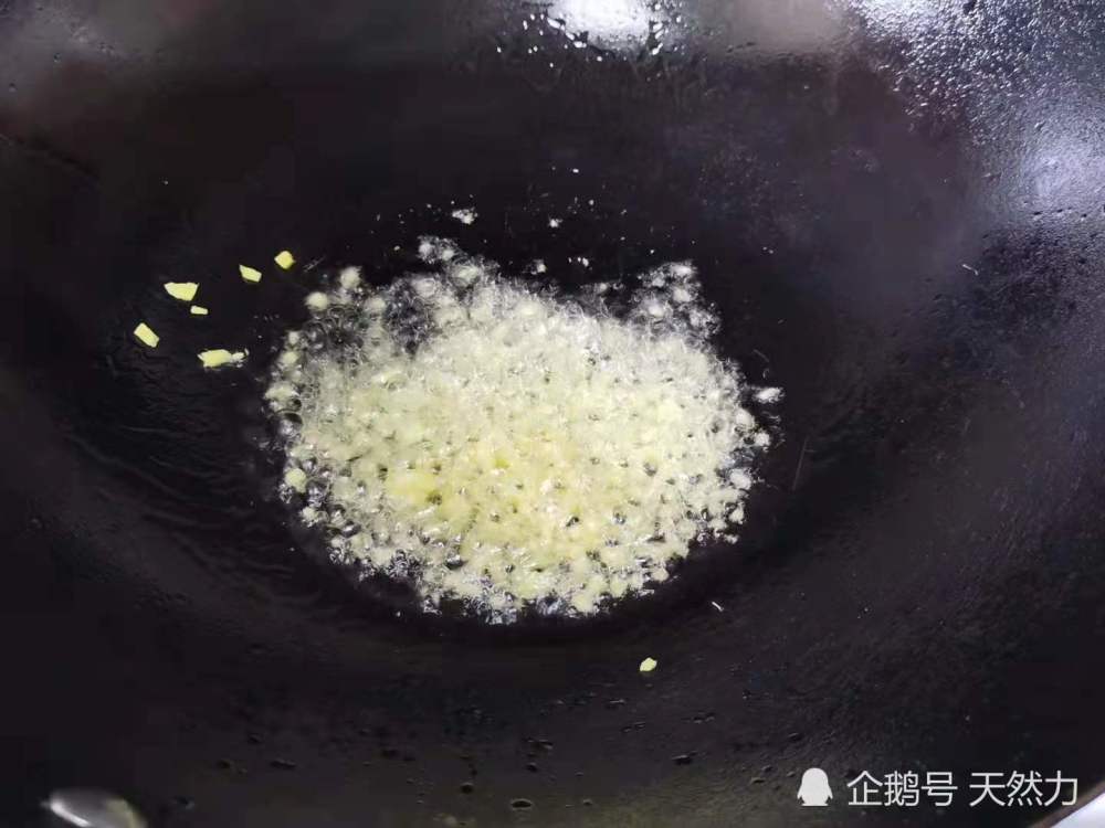 热锅下少量的油,等油温稍微上开来后就把姜末倒入锅内,先改小火把姜末