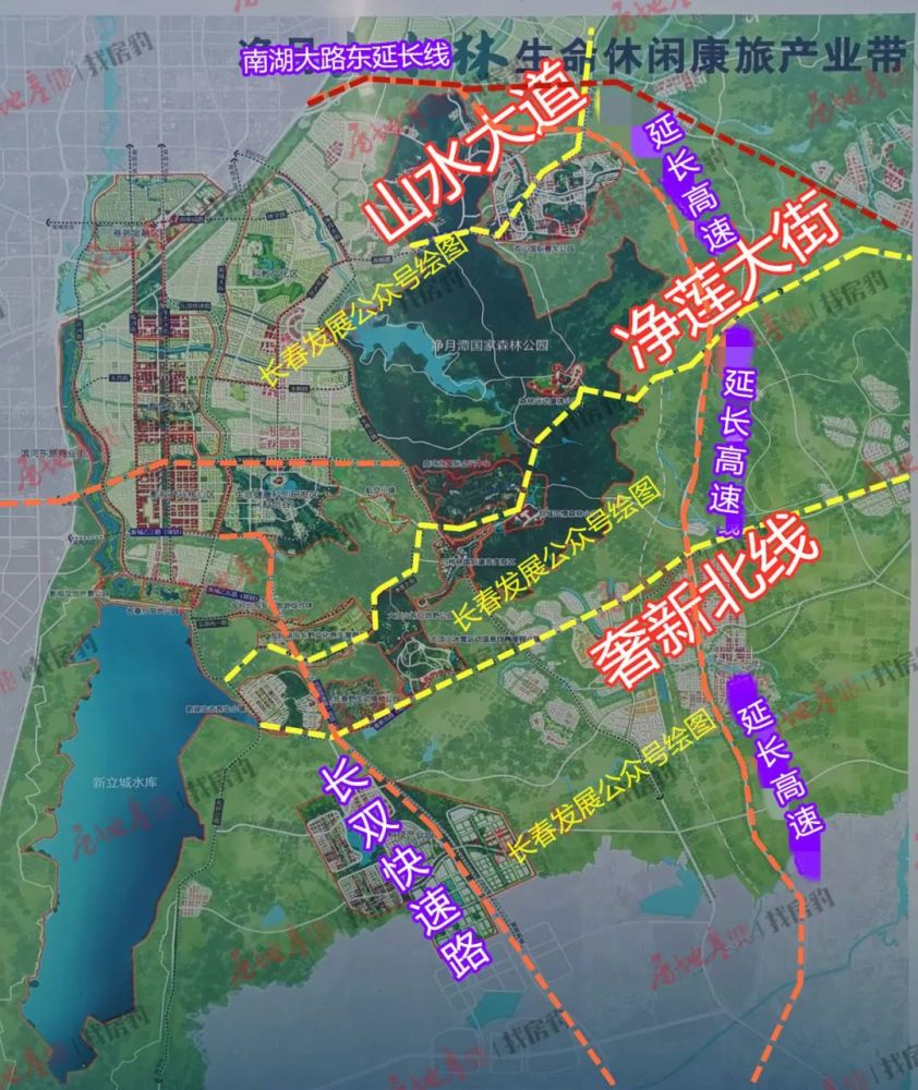 实现净月区,双阳区与主城区快速路体系互联互通