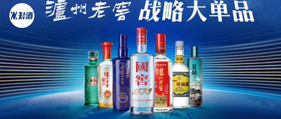 5连停!既要长得高也要肌肉壮,泸州老窖"生猛"冲刺三强|知酒首发
