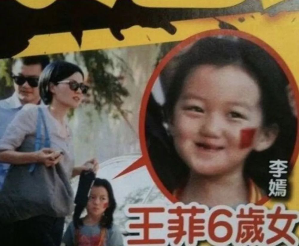 李嫣和奶奶合照曝光,看到奶奶的嘴巴之后,网友:确实不