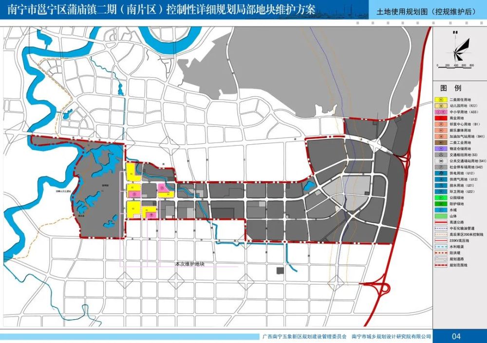 南宁市自然资源局网站) ▲土地使用规划图(控规维护后)(图源:南宁市