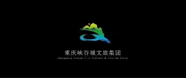 关于重庆市黔江区旅游投资开发有限公司的更名启事