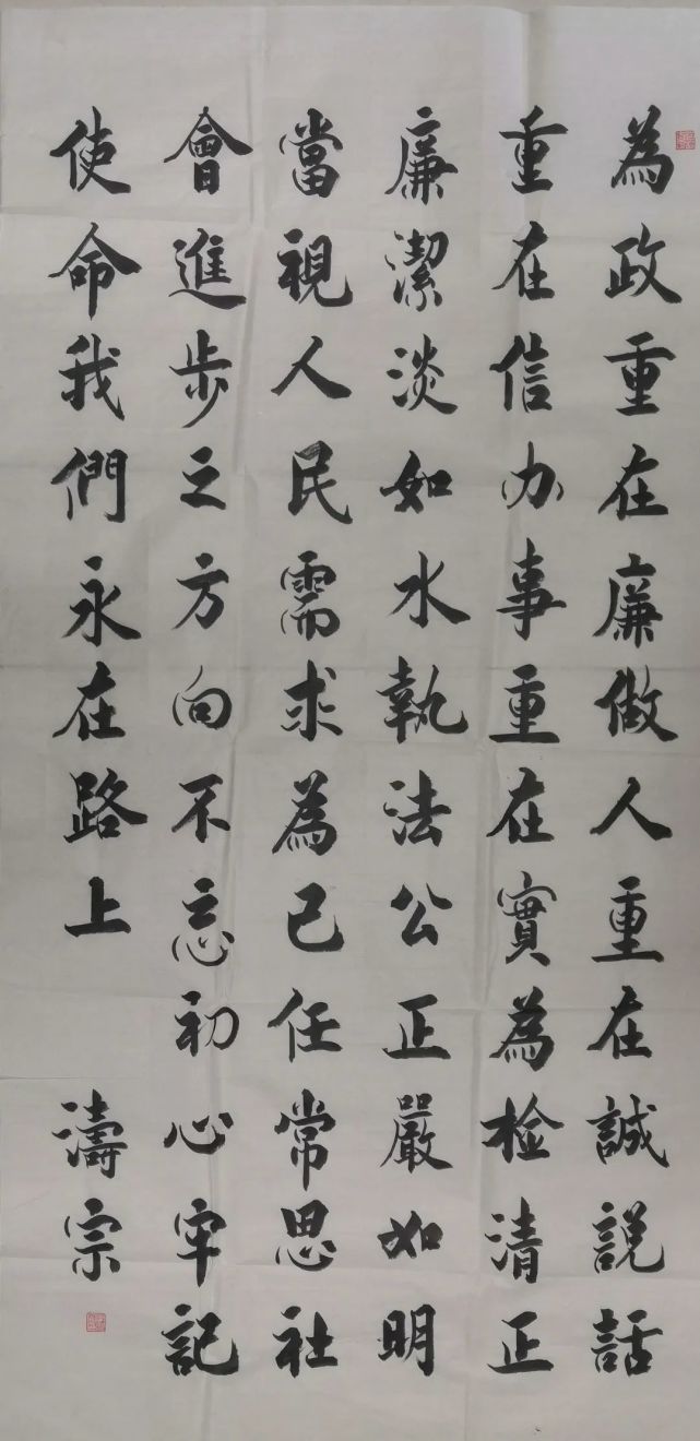 【红心向党·检徽闪耀】自治区人民检察院"五百"活动作品展播之书法