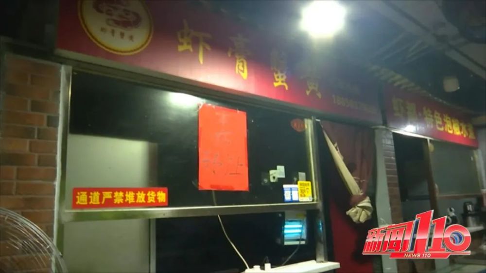 三米粥铺,曼玲粥店两家全国知名连锁店在福州被查!