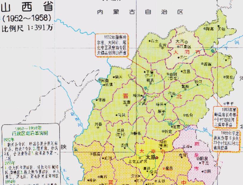 山西省的区划调整,11个地级市之一,忻州市为何有15个区县?