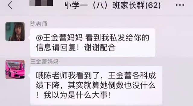 张星星爸爸又火了,专治家长群里的"凡尔赛,气质这块很会拿捏