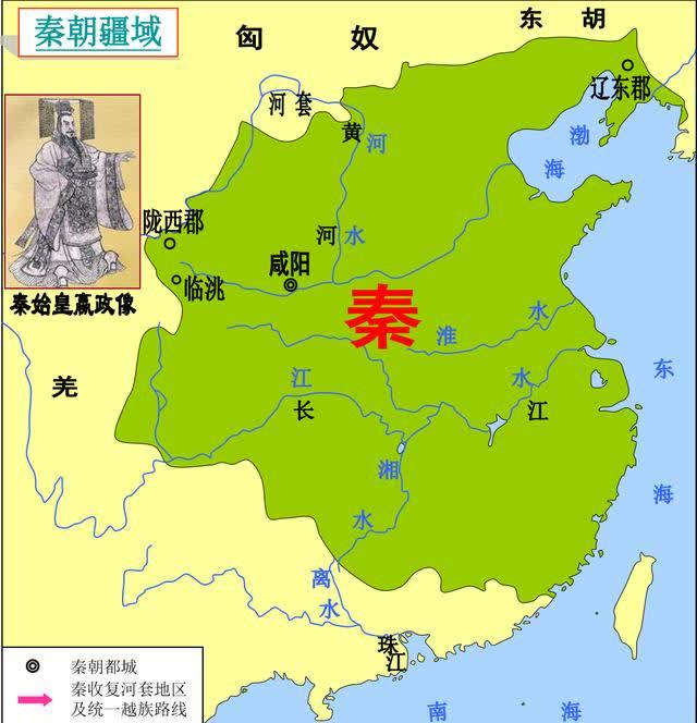 秦朝版图的变化:从一个小城邦到大帝国,经历了多少的曲折