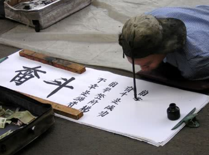 街头乞丐写的字很漂亮,为什么却成不了书法家?