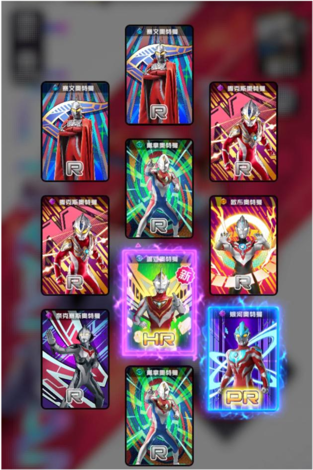 奥特曼身高排名_奥特曼身高排名视频(3)