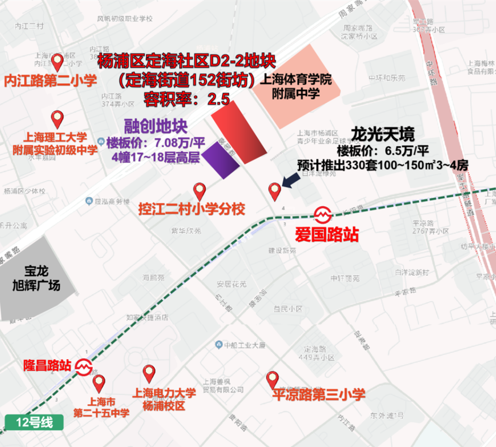 杨浦区定海社区d2-2地块(定海街道152街坊),土地性质为 普通商品住宅