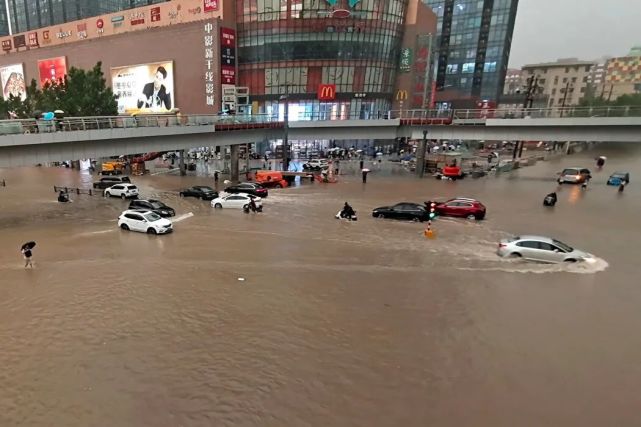 党和苹从郑州暴雨的城市应对中我们应当反思什么