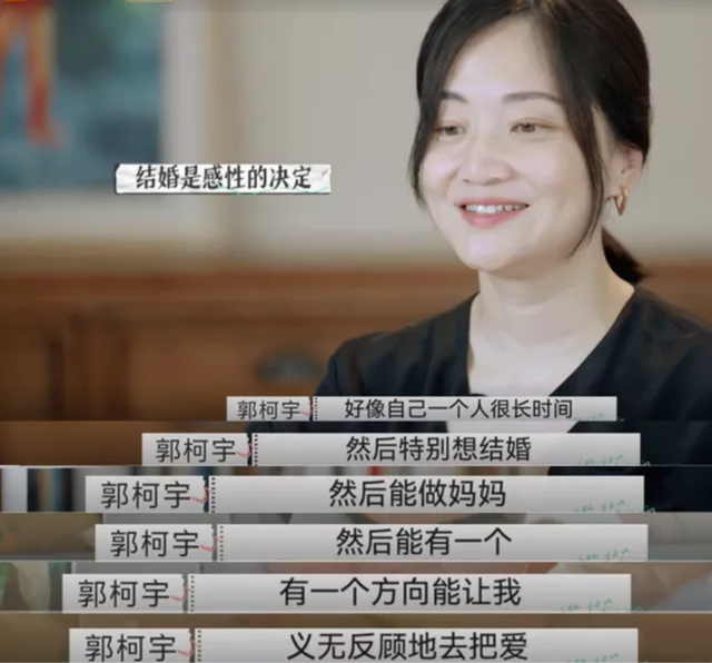 再见爱人：离职剪辑师的背后故事与真相揭露