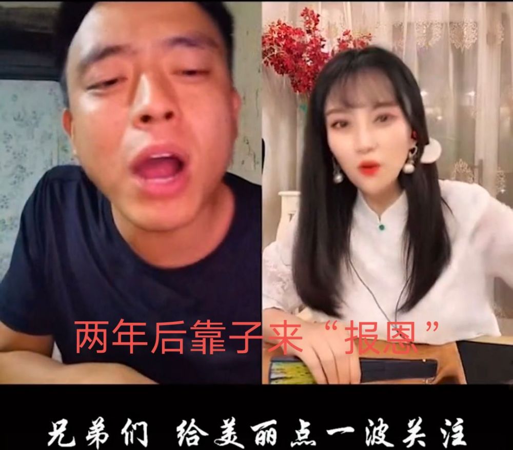 "铁山靠"被富婆看上了!财富与病妻之间,他的选择会是什么?