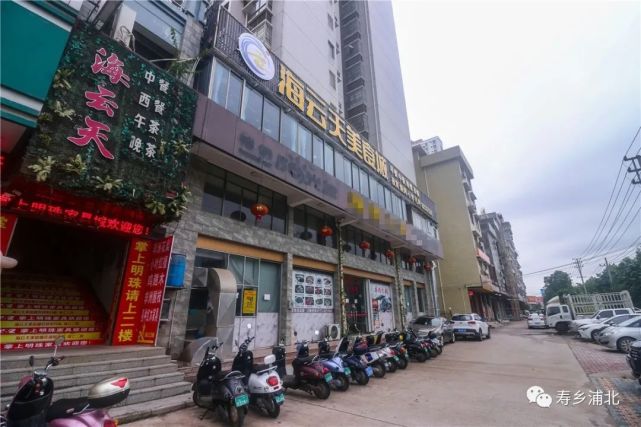 海雲天美食城点击欣赏精彩视频海雲天美食城位于浦北县榕侨阳光城国民
