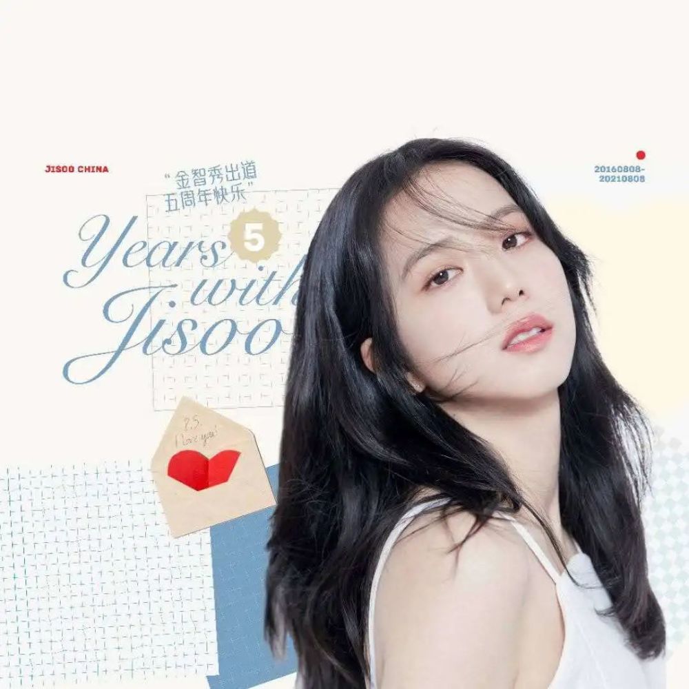 金智秀jisoo五周年头像