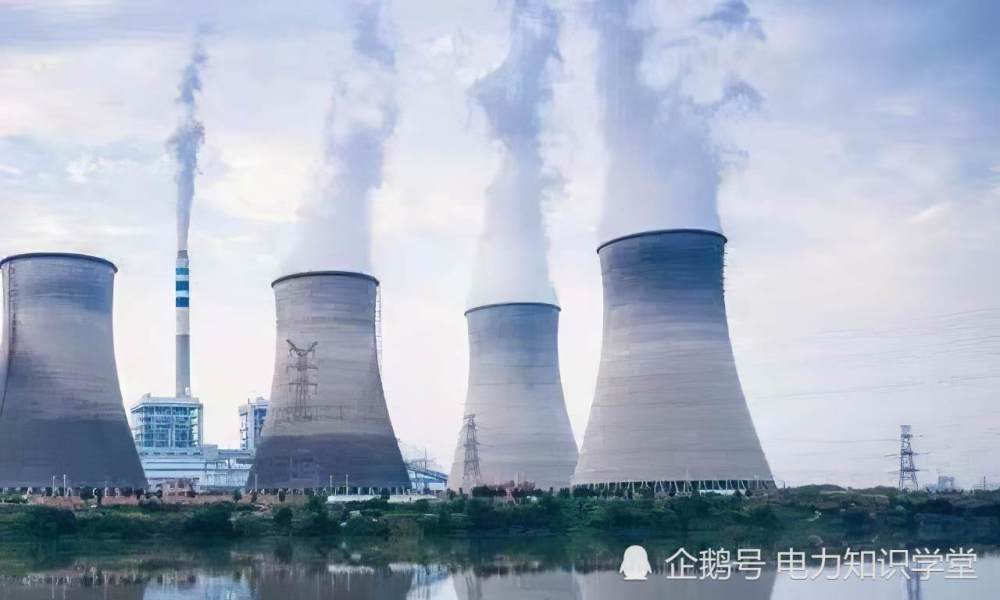 目前,燃煤火力发电还占据我国能源供应的主体地位,燃煤火力发电厂