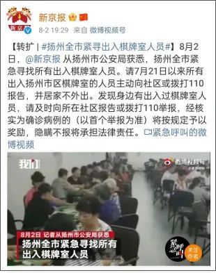 那个被刑拘的南京老太,到底有多可怕?