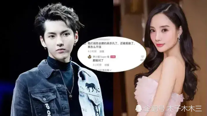 吴亦凡事件,此时此刻有6位女明星最想找地缝钻进去.