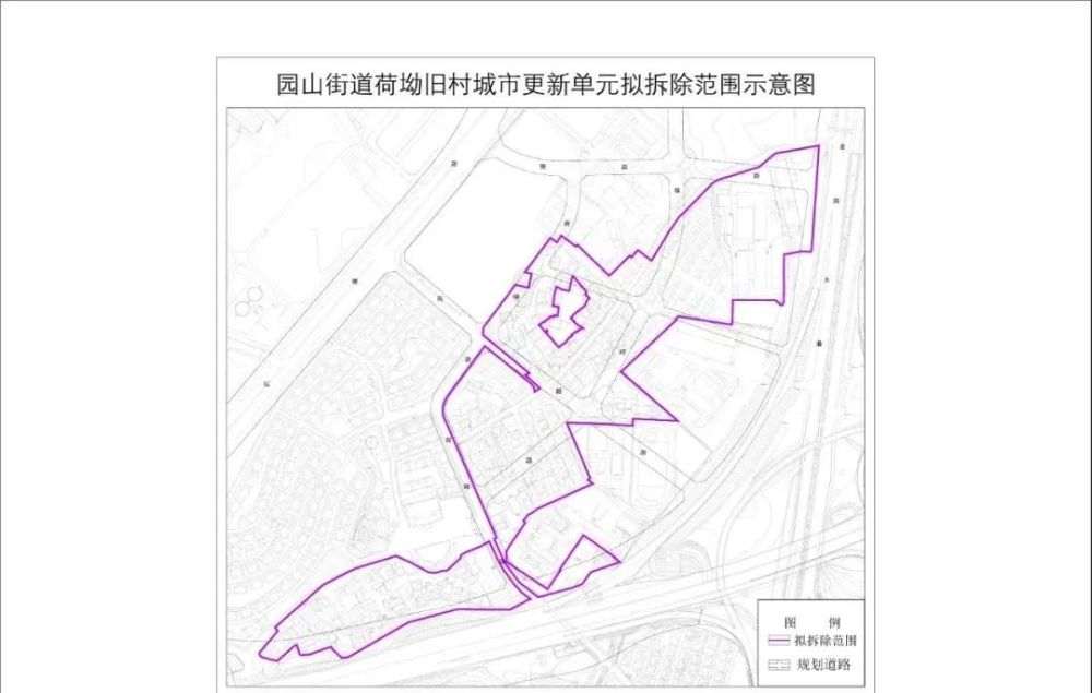 龙岗华侨城荷坳旧村城市更新