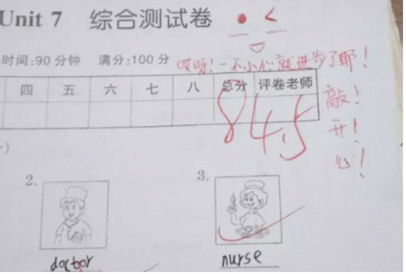老师"花式阅卷"走红,自创表情包萌翻众人,网友:我想回炉重造