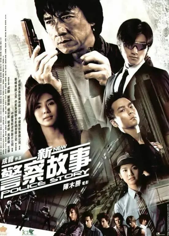 要说到 警匪片,第一时间想到的就是香港电影!
