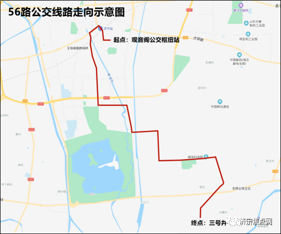 出行提示:近期济宁公交将调整3条城区线路走向