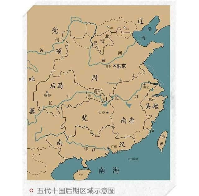 北宋是怎么结束"五代十国"的,北宋一共消灭了多少个